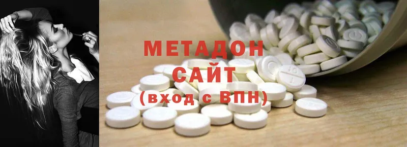 Купить наркотики сайты Далматово A PVP  Меф мяу мяу  Cocaine  ГАШИШ  Конопля 