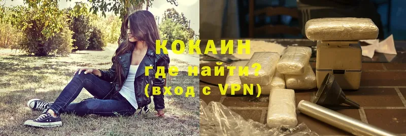 COCAIN Эквадор  МЕГА как зайти  Далматово 