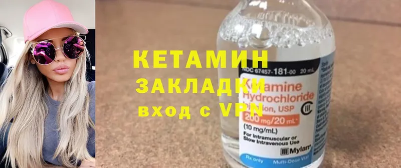 kraken tor  Далматово  КЕТАМИН ketamine 